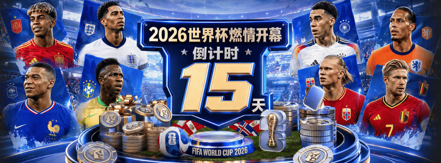 罗马诺：皇马想卖掉帕斯，国米正在等待皇马与科莫的会面结果